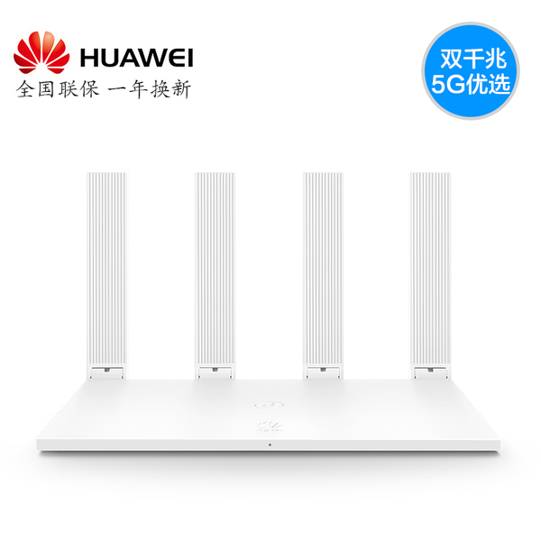 華為s6500