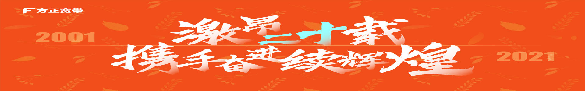 中藥材產(chǎn)地直供